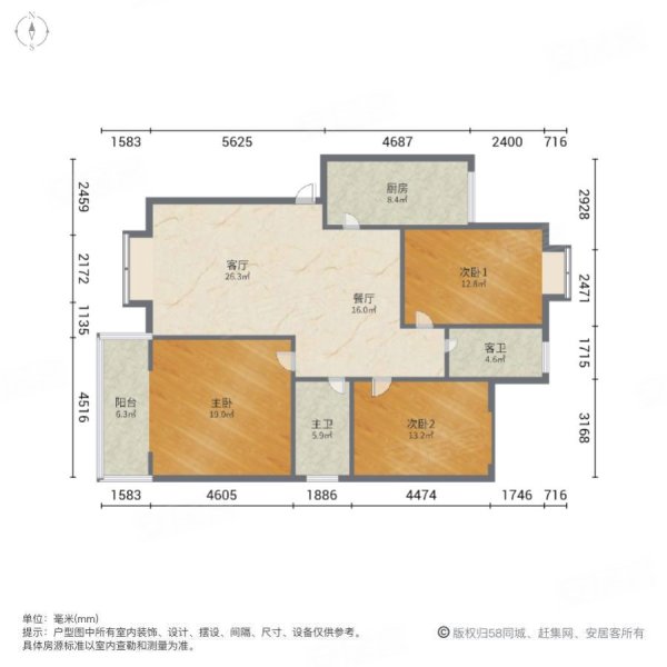 金色家园3室2厅2卫121㎡南46.5万