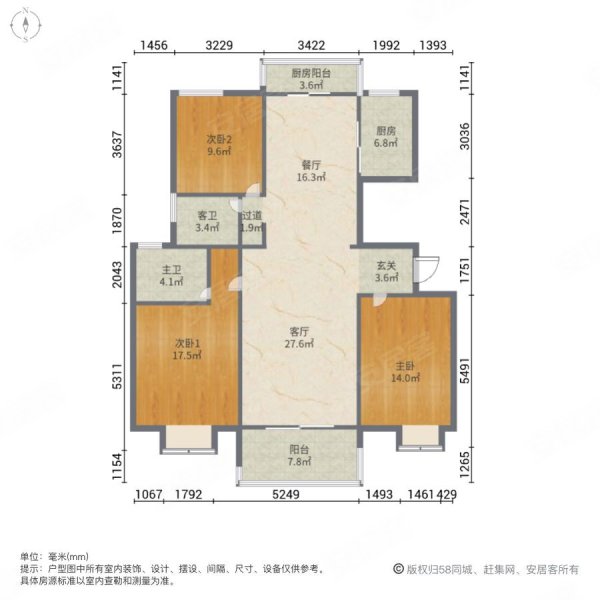 碧水华庭118平 电梯三房两卫精装    楼层 家电家具齐全