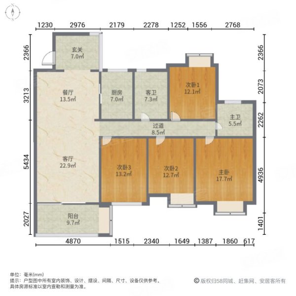 世纪城旁龙泉苑改善住房豪装四房仅108万拎包入住