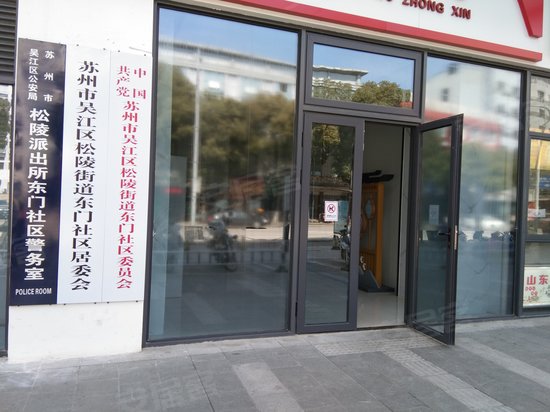 流虹缤纷荟(办公) 