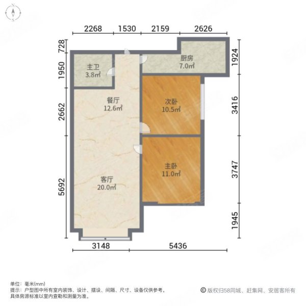 华康家园2室2厅1卫101㎡南67万