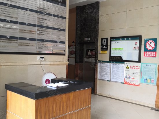 保利茉莉公馆(商住楼) 