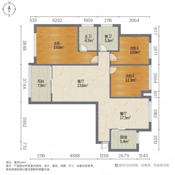 龙腾滨江3室2厅2卫122㎡南北66.8万