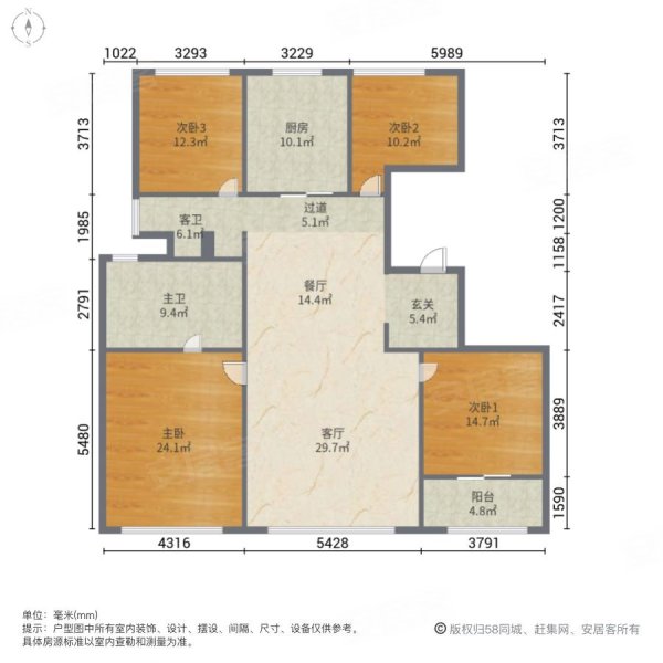 万科江上雅苑4室2厅2卫148㎡南北375万