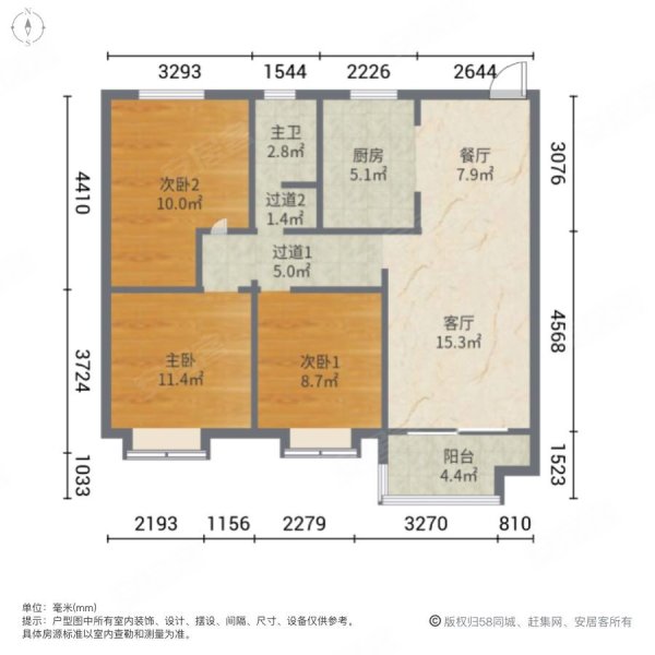 苏宁悦城3室2厅1卫102㎡南北67万