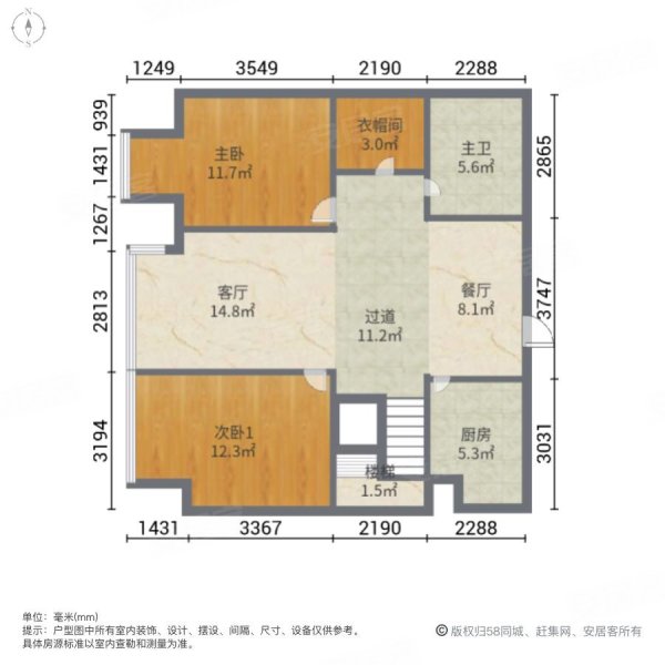 国锐金嵿4室2厅2卫124.07㎡西南968万