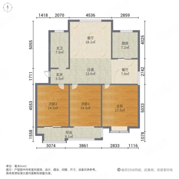 沭景嘉园3室2厅1卫145㎡南北89万