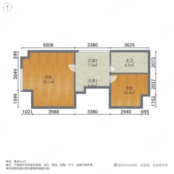 友谊时代大厦2室2厅2卫102㎡南332万