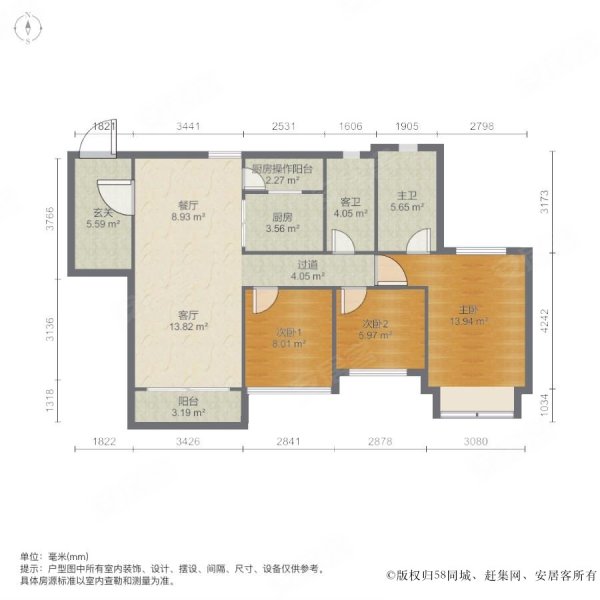 星城翠珑湾(二期)3室2厅2卫113.96㎡南425万