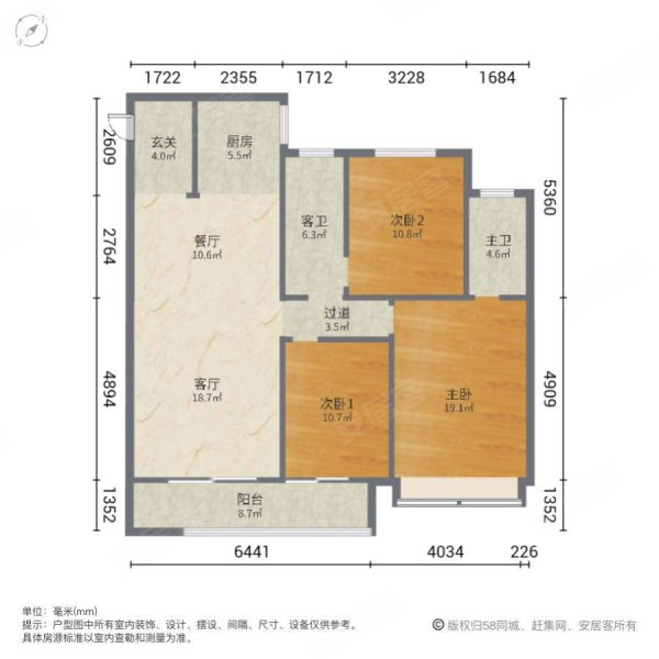 龙记檀府一期3室2厅2卫127㎡南北70万