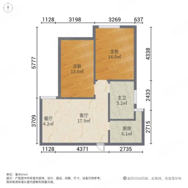 湘苑二区2室2厅1卫87.53㎡南北70万