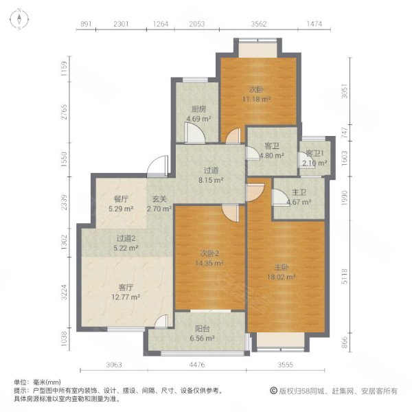 金都花园21143平230万3室2厅3卫