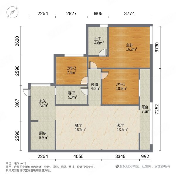 春生彼岸3室2厅2卫108㎡南北55.8万