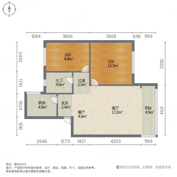 健康家园2室2厅1卫69.22㎡南60万