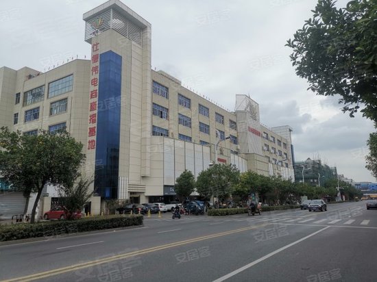 仕德伟电商直播基地