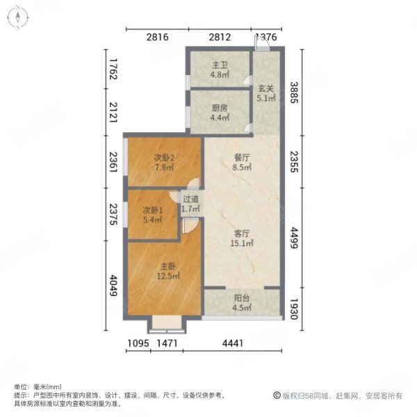 幸福馨苑3室2厅1卫101㎡南北87万