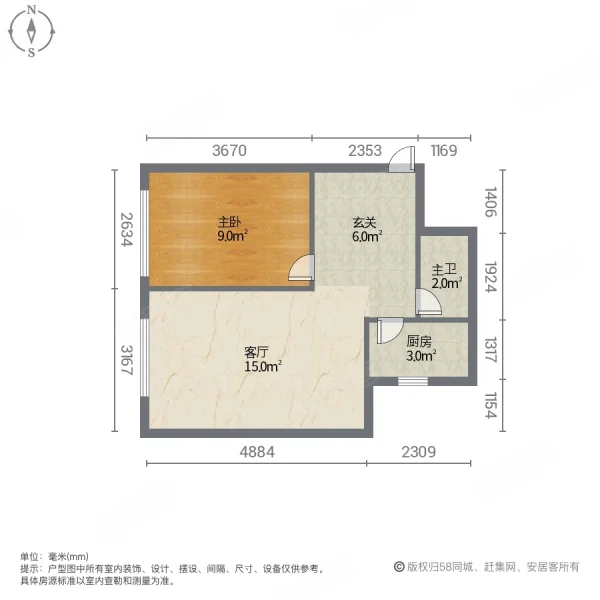 甘肃省公安厅消防局家属院1室1厅1卫34.32㎡西61.5万