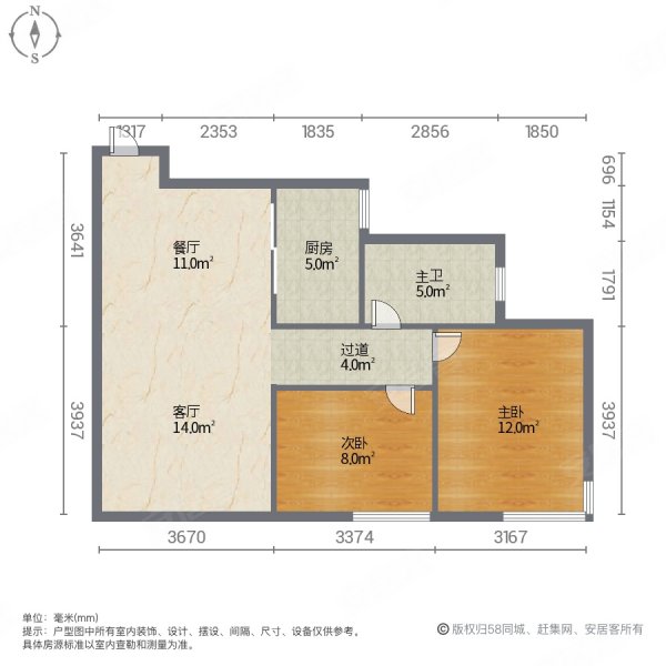 半岛蓝湾2室1厅1卫80㎡南32.5万