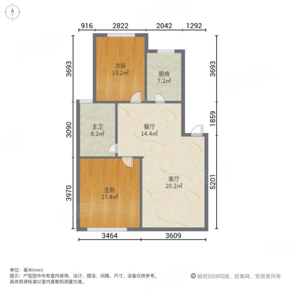 东景苑2室2厅1卫86.2㎡南100万