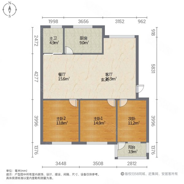 豫园小区(公寓住宅)3室2厅1卫116㎡南北48万