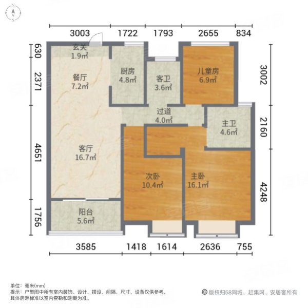 金鹏玲珑湾东院3室2厅2卫110㎡南北52.8万