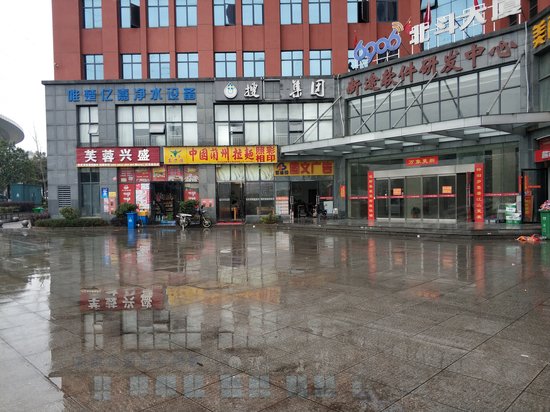 6906创越北斗大厦 