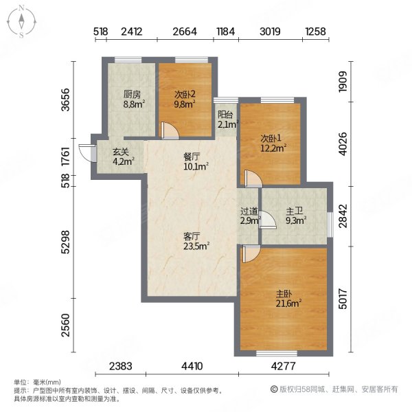 望京花园3室2厅1卫123㎡南北55万