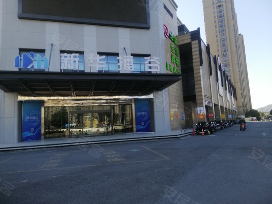 云创直播小镇大楼