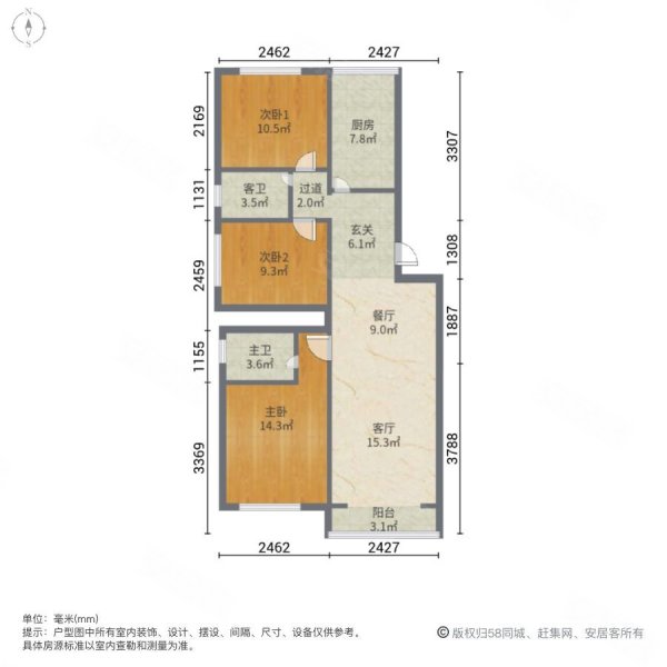 旺座中心3室2厅2卫106㎡南北43.6万