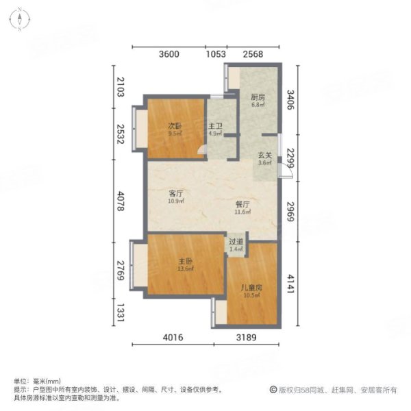 房东急售莱顿小镇小户型中上楼层随时看房