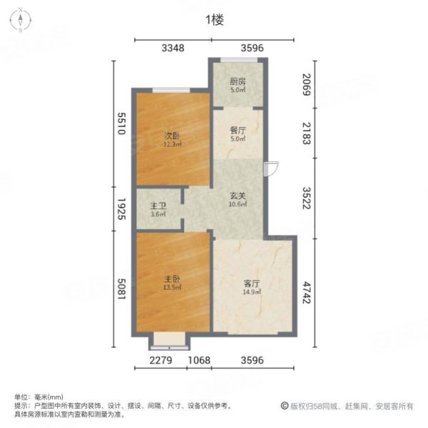 银西小区2室2厅1卫84㎡南北35万