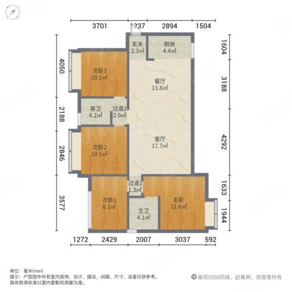 保利中央公园4室2厅2卫132㎡南86.8万