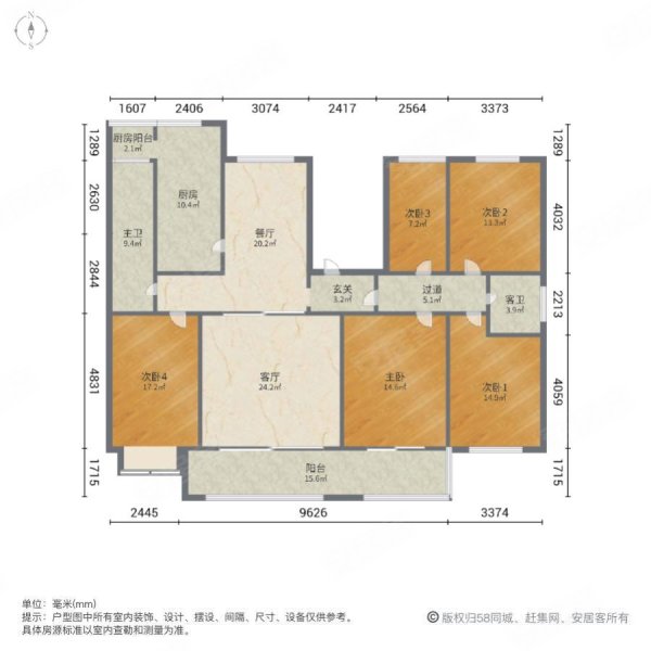 黄河家园(一区)5室2厅2卫240㎡南北320万