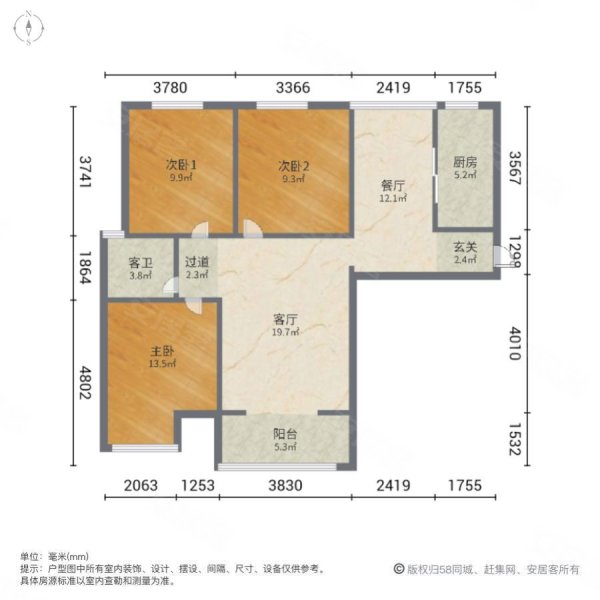 梅园小区北区(裕安)3室2厅1卫118㎡南北66.8万