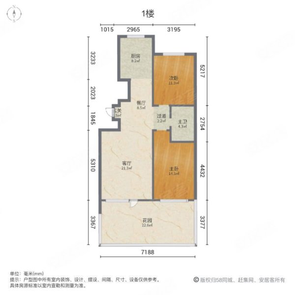 户型图
