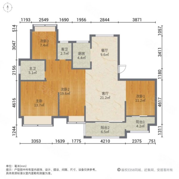 天逸湾专做各种户型都有好房好赞欢迎来看