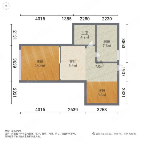 急售永平路地铁口 交通方便   小户型 中间楼层  过渡