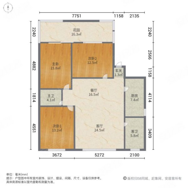 锦沧公寓3室2厅2卫135.7㎡南北850万