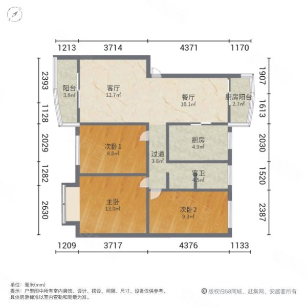 园丁小区3室2厅1卫105㎡东53万