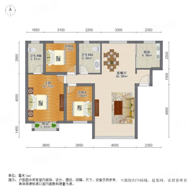 户型图