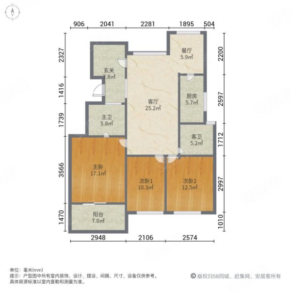 八闽名郡3室2厅2卫110㎡南北42万