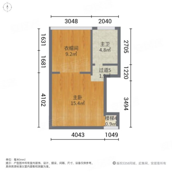 万科白马花园(北区别墅)3室2厅3卫179.43㎡南北640万