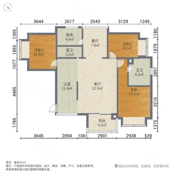 横琴琴海湾南向三房 业主出国急售 房源值得投资,华融琴海湾二手房