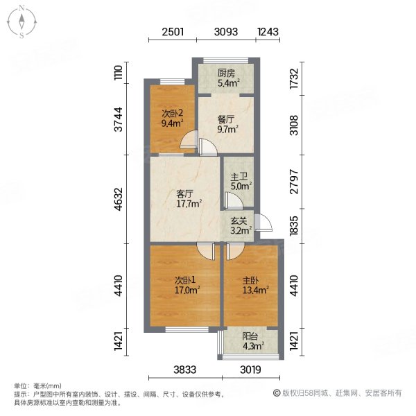 西苑小区(牟平)3室2厅1卫90㎡南北56万