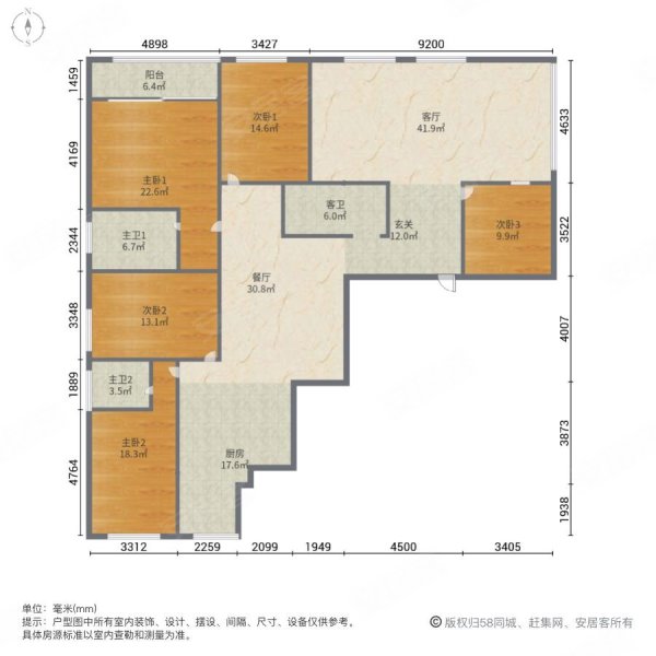 260平大平层 南北向 带车位 看房有钥匙,天宇澜山二手房,168万,5室2厅