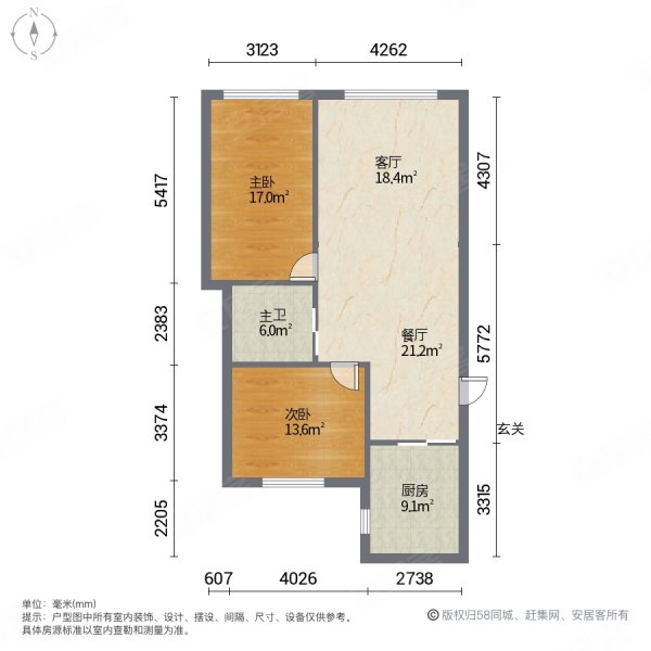 恒大公园大道2室2厅1卫99.24㎡南北140万