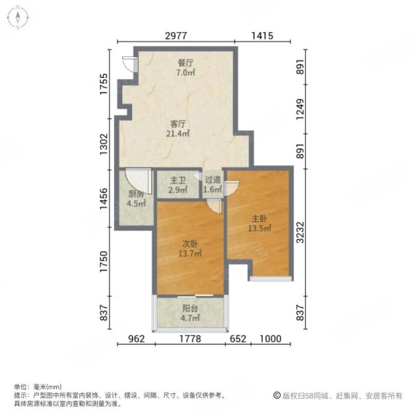 世欧王庄十二区,精装两房,户型方正.