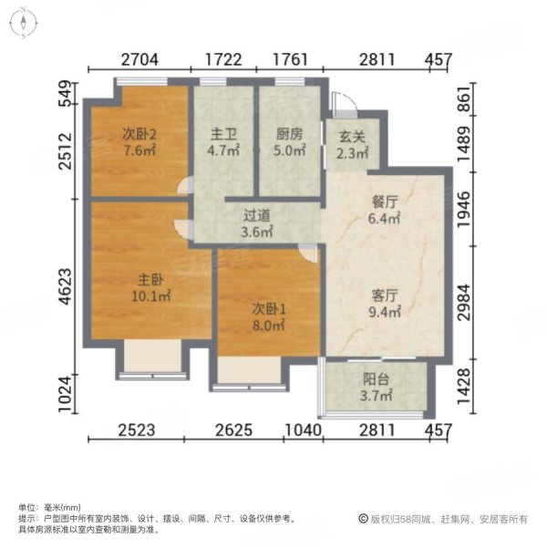 万科翡翠公园3室2厅1卫88.5㎡南北260万