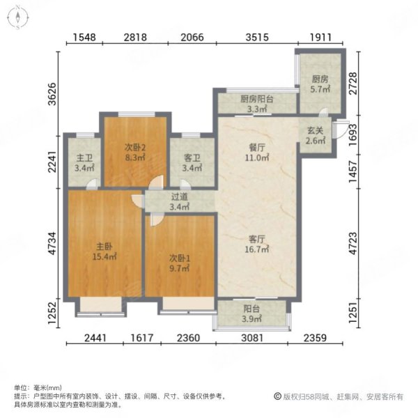 中海万锦园(南园)3室2厅2卫120.38㎡南北145万