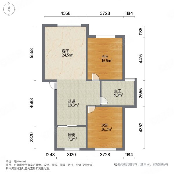 馨佳苑2室1厅1卫95.67㎡南北46万